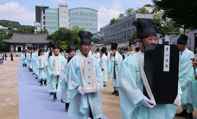 '성균관 대성전 위패 환안 행차'