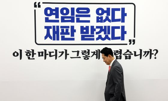 與 대표 기다리는 장동혁 대표