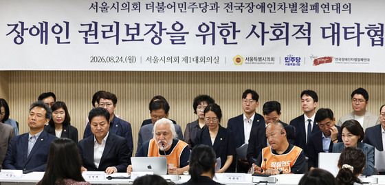전장연, 출근길 지하철 탑승 시위 전면 중단한다