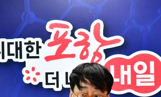 포항시는 재정 정상화가 먼저