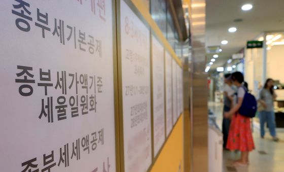 정부, 여당 요청에 세제개편안 수정 중