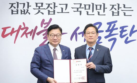 임명장 수여하는 정점식 원내대표
