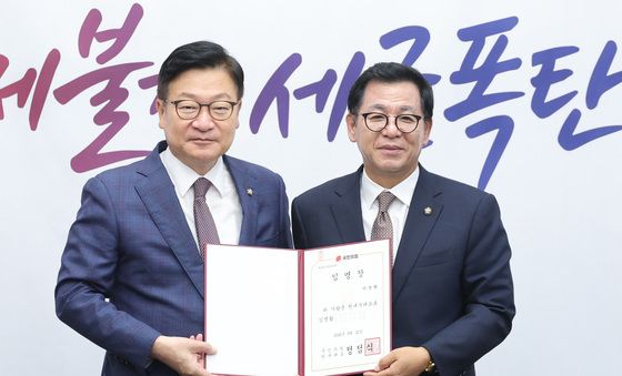 이상휘 임명장 수여하는 정점식 원내대표