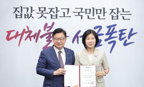 김미애 부의장 임명장 수여하는 정점식