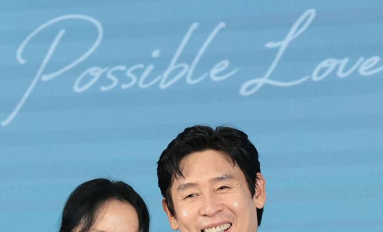 '가능한 사랑' 전도연·설경구