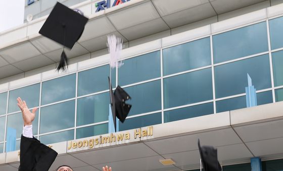 충남대 학위수여식