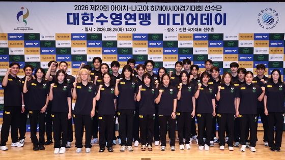 2026 나고야 아시안게임 대한수영연맹 미디어데이