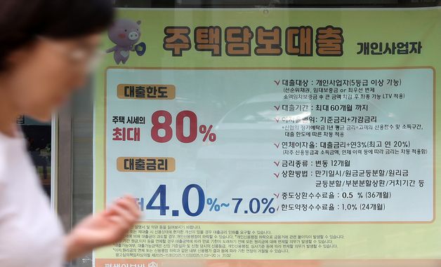"신규 주담대 역대 최대폭 감소"… 2분기 평균 2억829만원