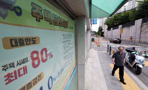 2분기 주담대 평균 2억 829만 원… 직전 분기 대비 2,110만 원 줄어
