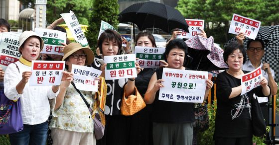 서울시의회 국민의힘 긴급 결의문 발표 회견
