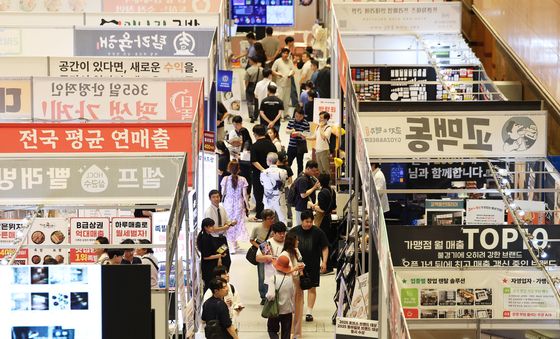 인파 몰린 프랜차이즈 창업박람회