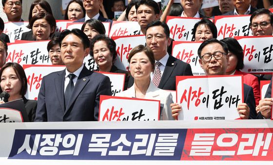 '시장의 목소리를 들으라'