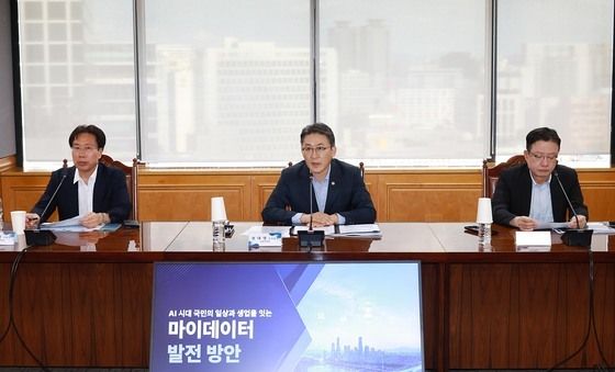 개인신용정보 동의제도 개편 법률자문단 2차 회의