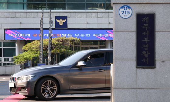 '신뢰받는 유능한 제주경찰' 명예 회복할까