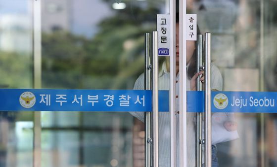 '실종사건 허위종결 책임' 제주서부경찰서 지휘라인 대기발령