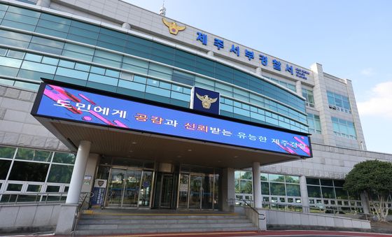제주서부경찰서 지휘라인 대기발령 조치
