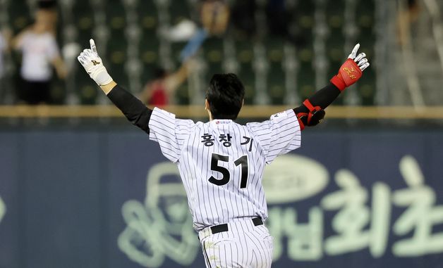홍창기, 내가 끝냈어!