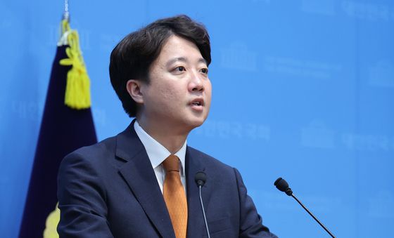 이준석, 당대표 사퇴 기자회견