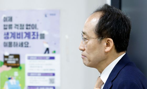법원 도착해 법정 향하는 추경호 시장
