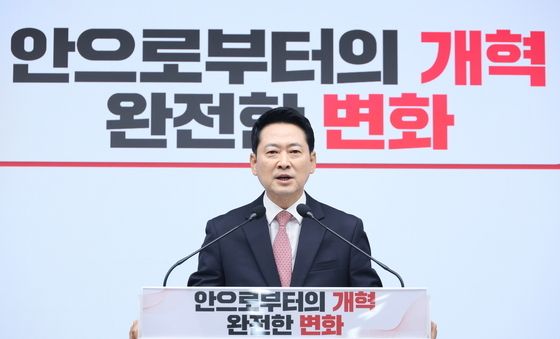 장동혁 대표, 취임 1주년 기자회견