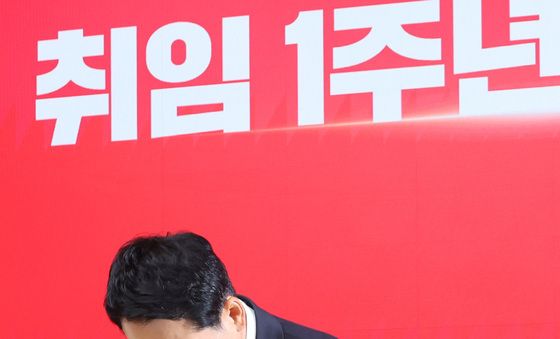 취임 1주년 인사하는 장동혁