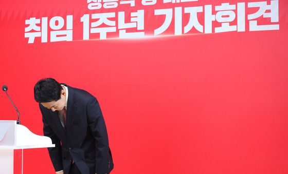 취임 1주년 기자회견 인사하는 장동혁