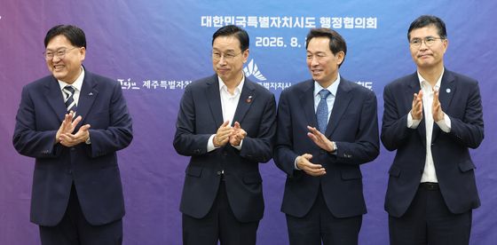 한자리에 모인 특별자치시도지사