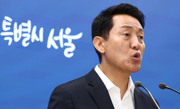 주택 공급 방안 면담 결과 브리핑 하는 오세훈 시장