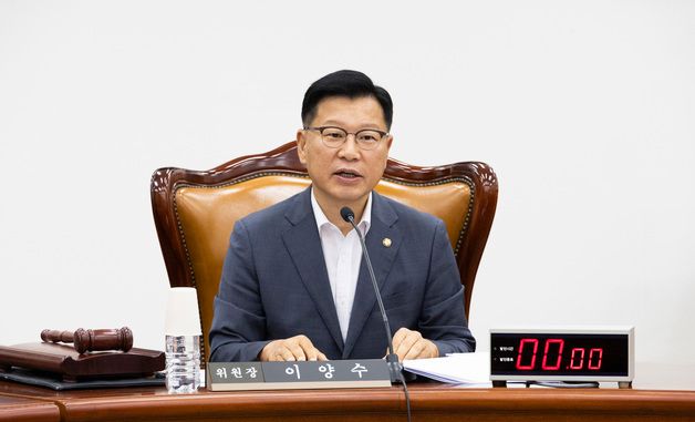 전체회의 주재하는 이양수 위원장