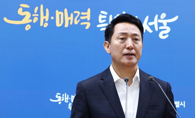 '김윤덕 재회동' 오세훈 “결론 못 내…의견은 좁혀져”