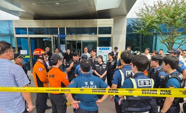 청주지법 폭발물 신고 현장