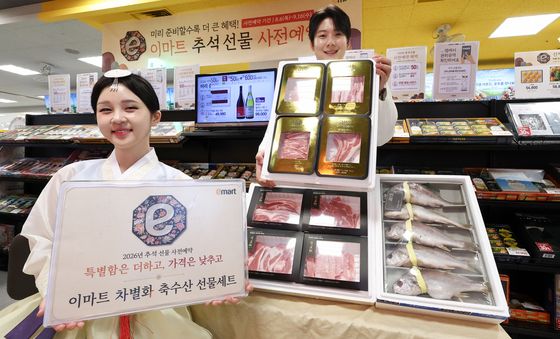 이마트, 차별화 축수산 선물세트 사전예약
