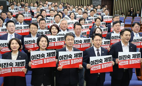 구호 외치는 더불어민주당
