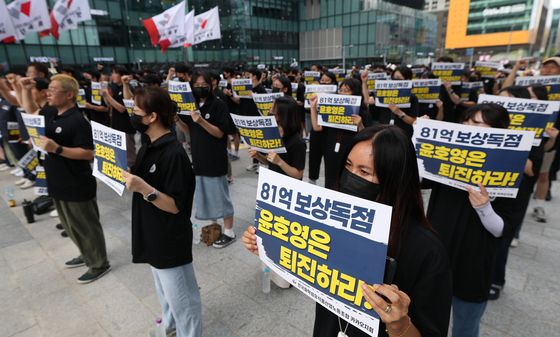 카카오뱅크 노조, 31일부터 닷새 총파업 예고
