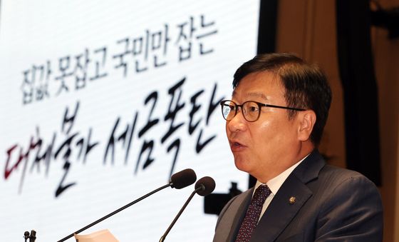 정점식 원내대표, 의총 발언