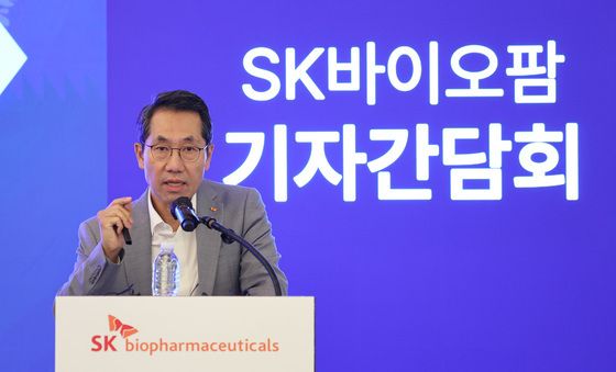 SK바이오팜 긴급 기자간담회