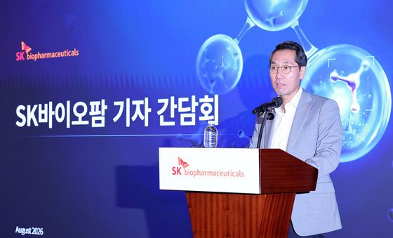 SK바이오팜, 1.1조 투입 뇌전증 신약물질 도입