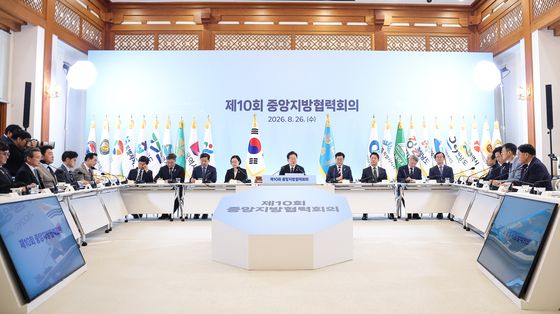 제10회 중앙지방협력회의 주재하는 이재명 대통령