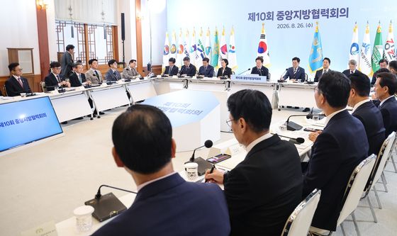 제10회 중앙지방협력회의 주재하는 이재명 대통령