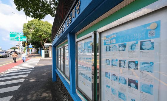 제주 괴담 확산에 "확인되지 않은 사실 유포 유감"