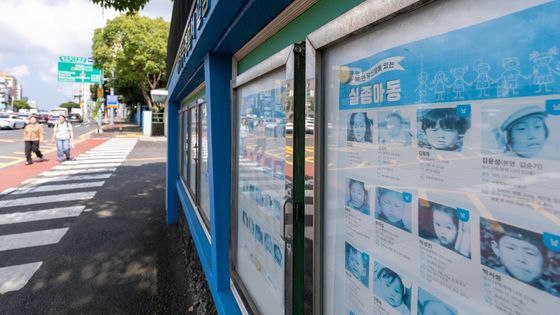 제주 괴담 확산에 "과대 해석 유포 심한 유감"