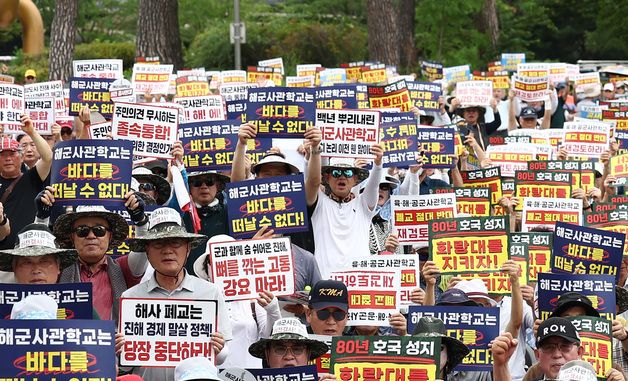 국군사관학교 창설 공청회 첫 날, 반대의 목소리
