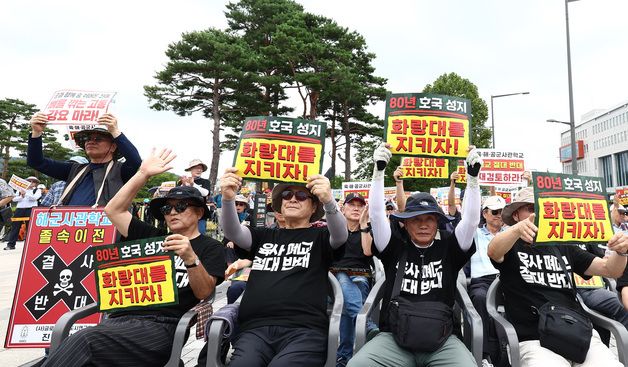 '육사 폐교 반대, 80년 호국 성지 화랑대를 지키자'