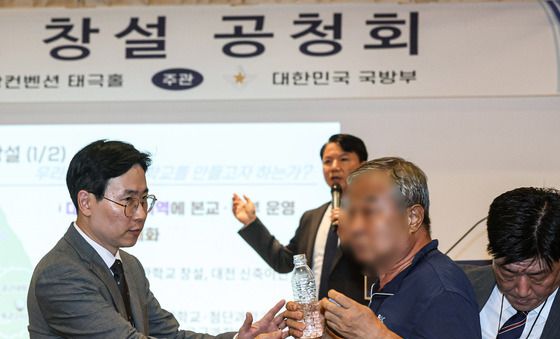 혼란 속 국군사관학교 창설 공청회