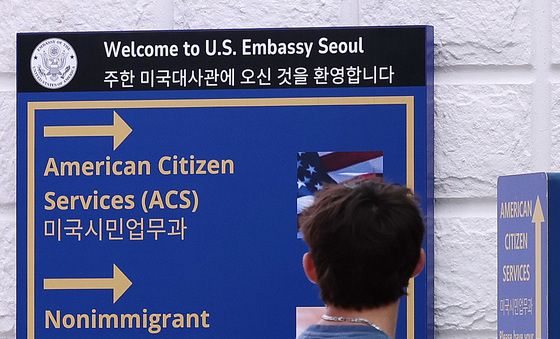미국 비자 심사 강화…면접도 일시 중단