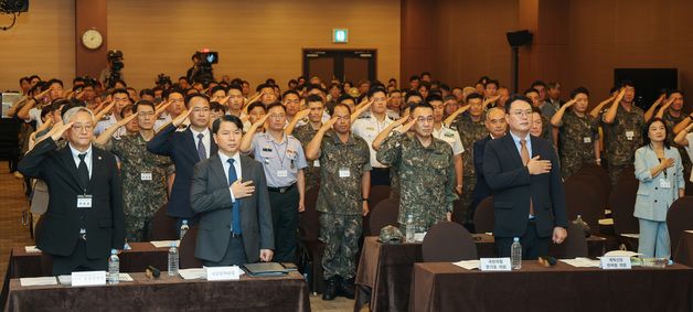 '국군사관학교 창설 공청회'