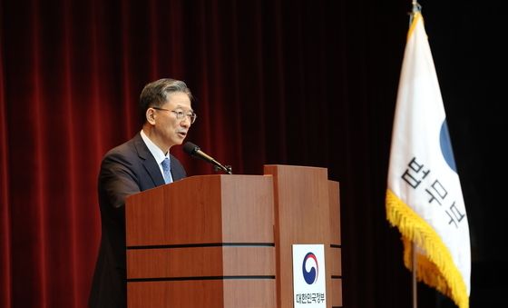 정성호 법무부 장관 이임식