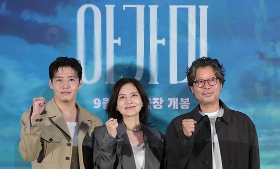 강하늘·김선영·유재명 '아가미' 파이팅