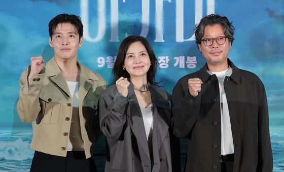 '아가미' 대박