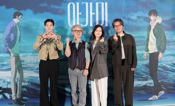 '아가미' 사랑해 주세요